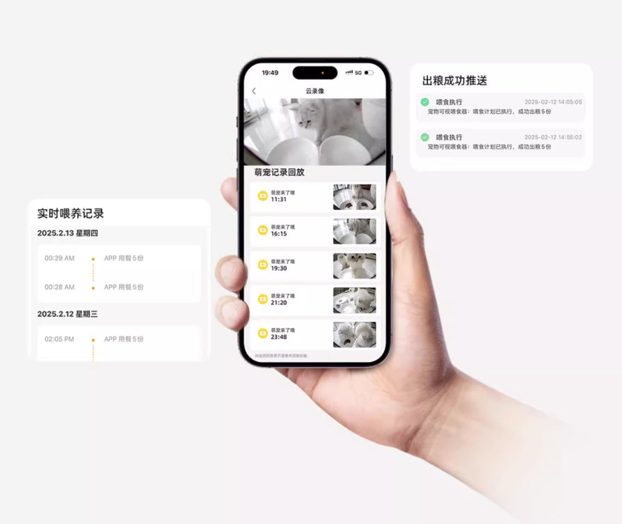 【喵享家】真空智能餵食器