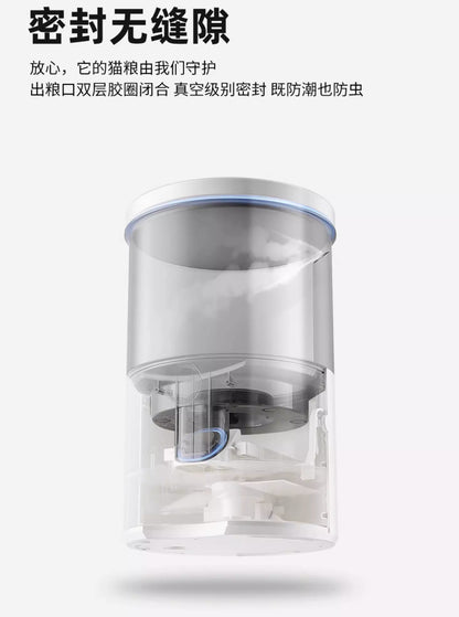 【喵享家】真空智能餵食器