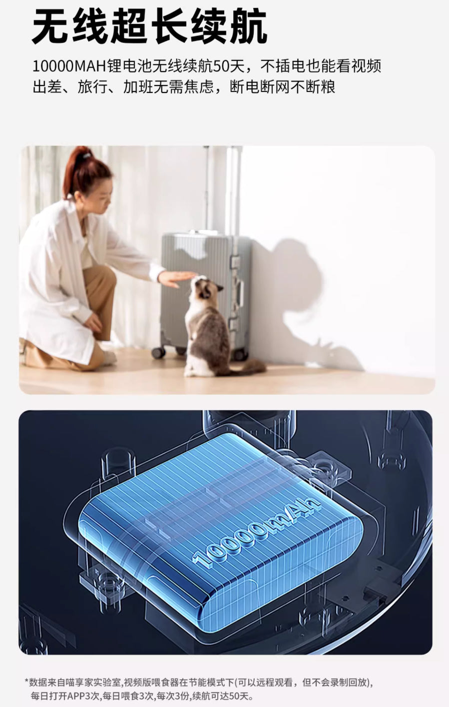 【喵享家】真空智能餵食器