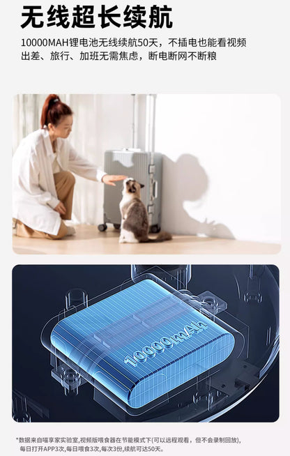 【喵享家】真空智能餵食器