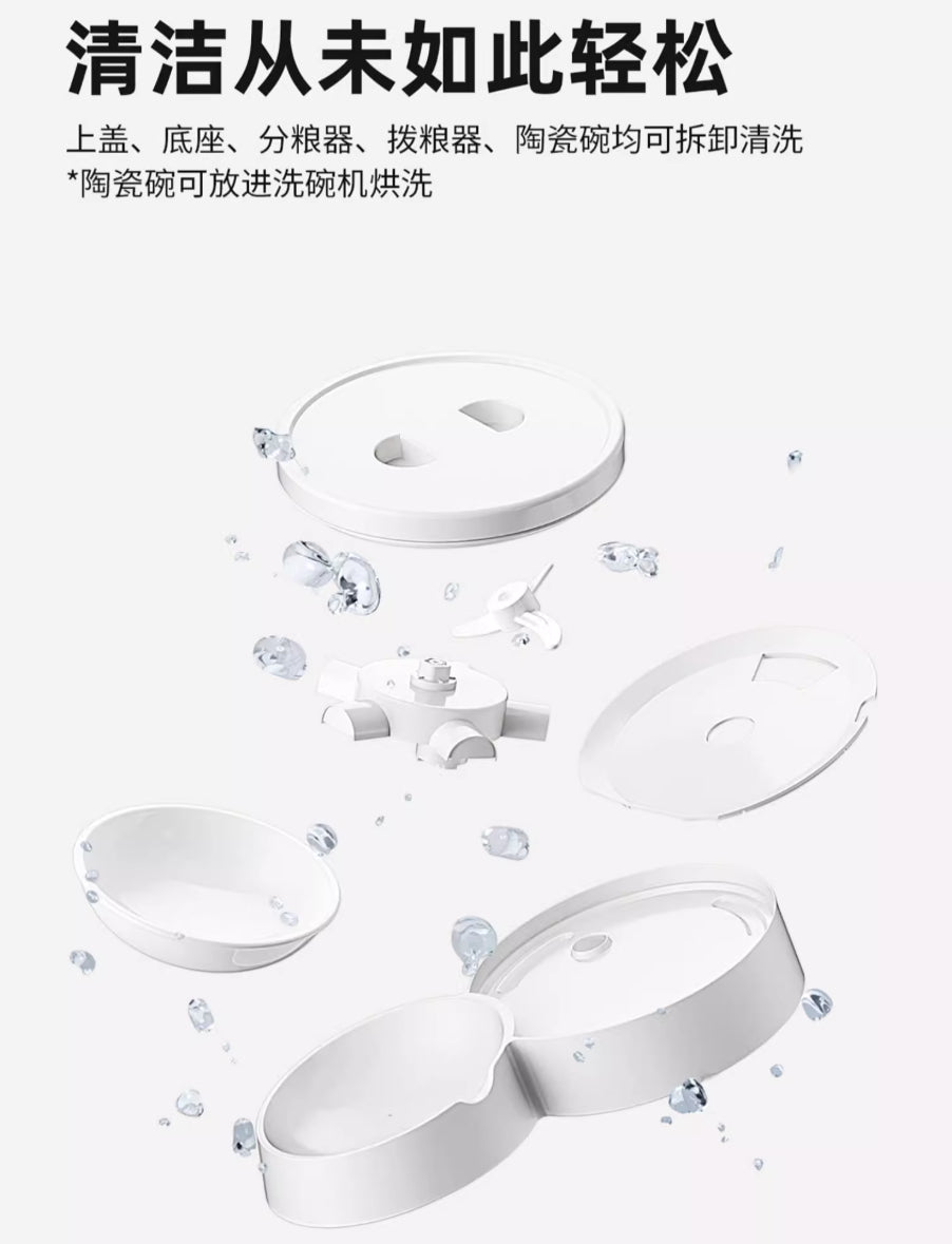 【喵享家】真空智能餵食器