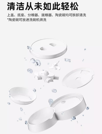 【喵享家】真空智能餵食器