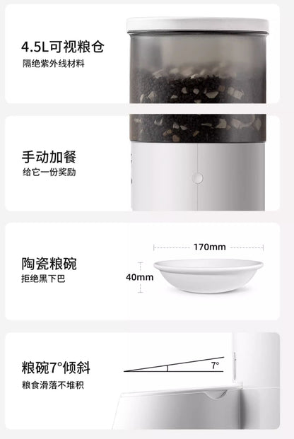 【喵享家】真空智能餵食器