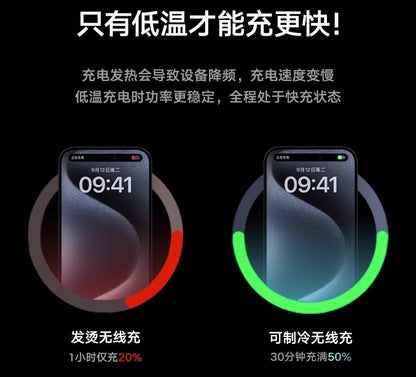 【TORRAS圖拉斯】小雲團製冷磁吸無線快充充電器