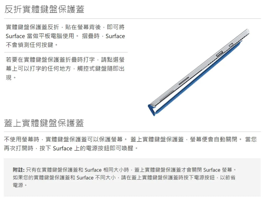 【Microsoft】Surface GO 2