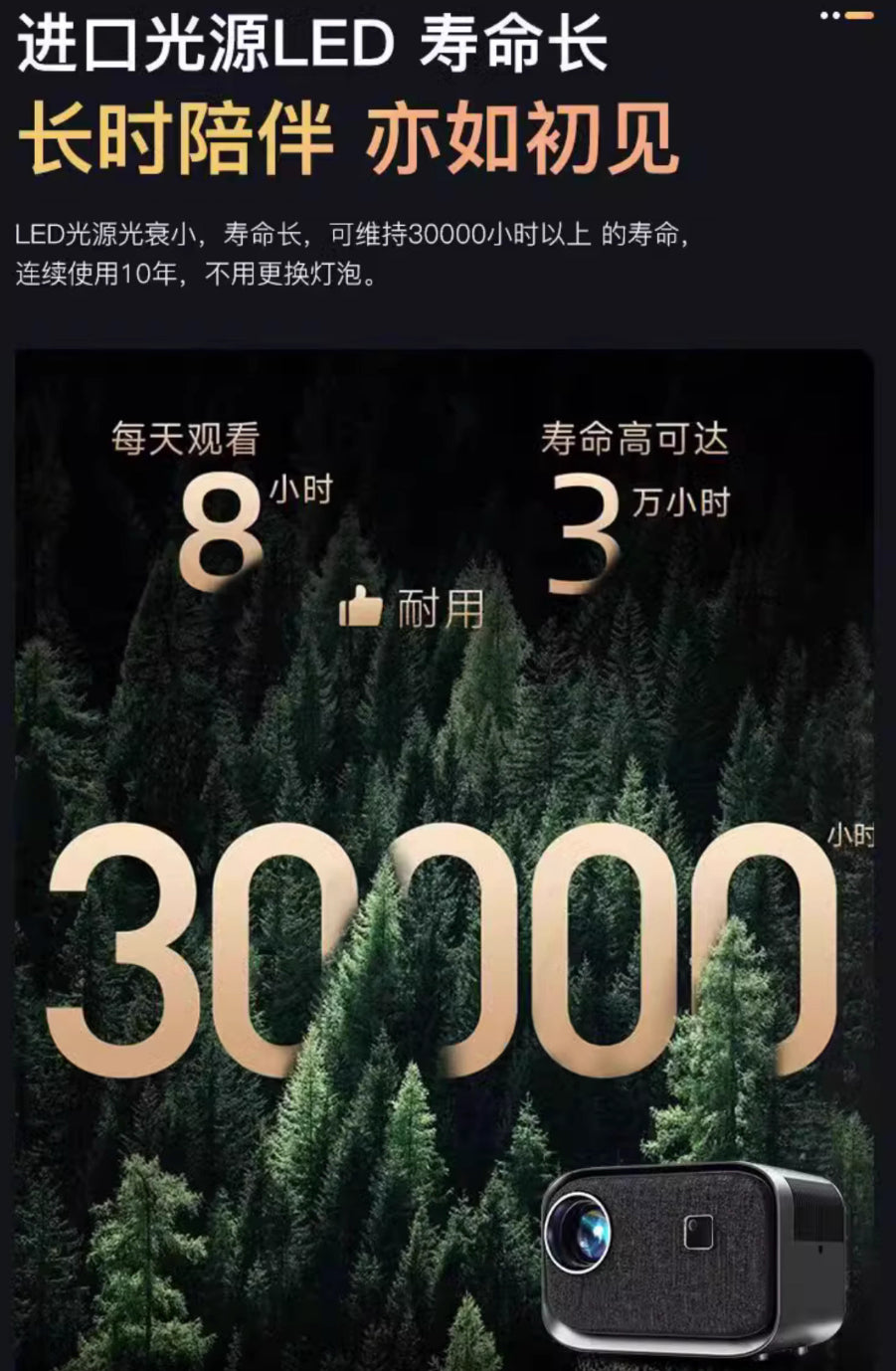 【JAVODA】K6 智慧投影機