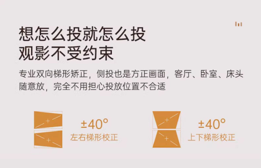 【JAVODA】K6 智慧投影機