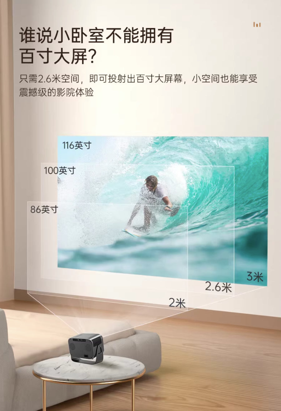 【JAVODA】K6 智慧投影機