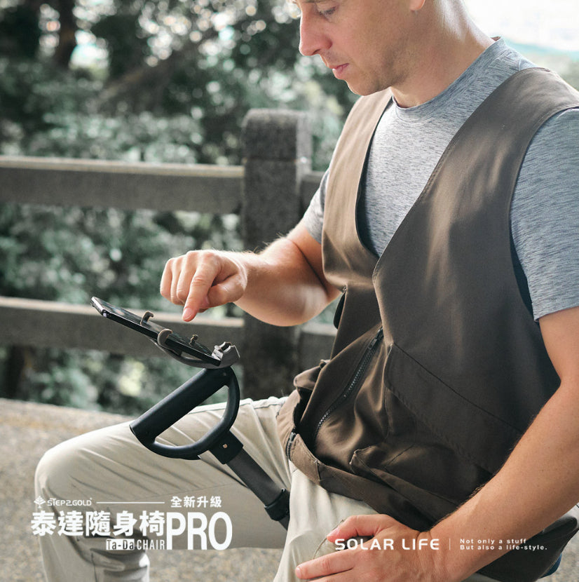 【Ta-Da 泰達】隨身椅 Pro