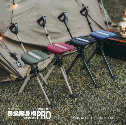【Ta-Da 泰達】隨身椅 Pro
