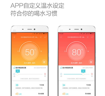 【雲米】智能即熱飲水吧mini
