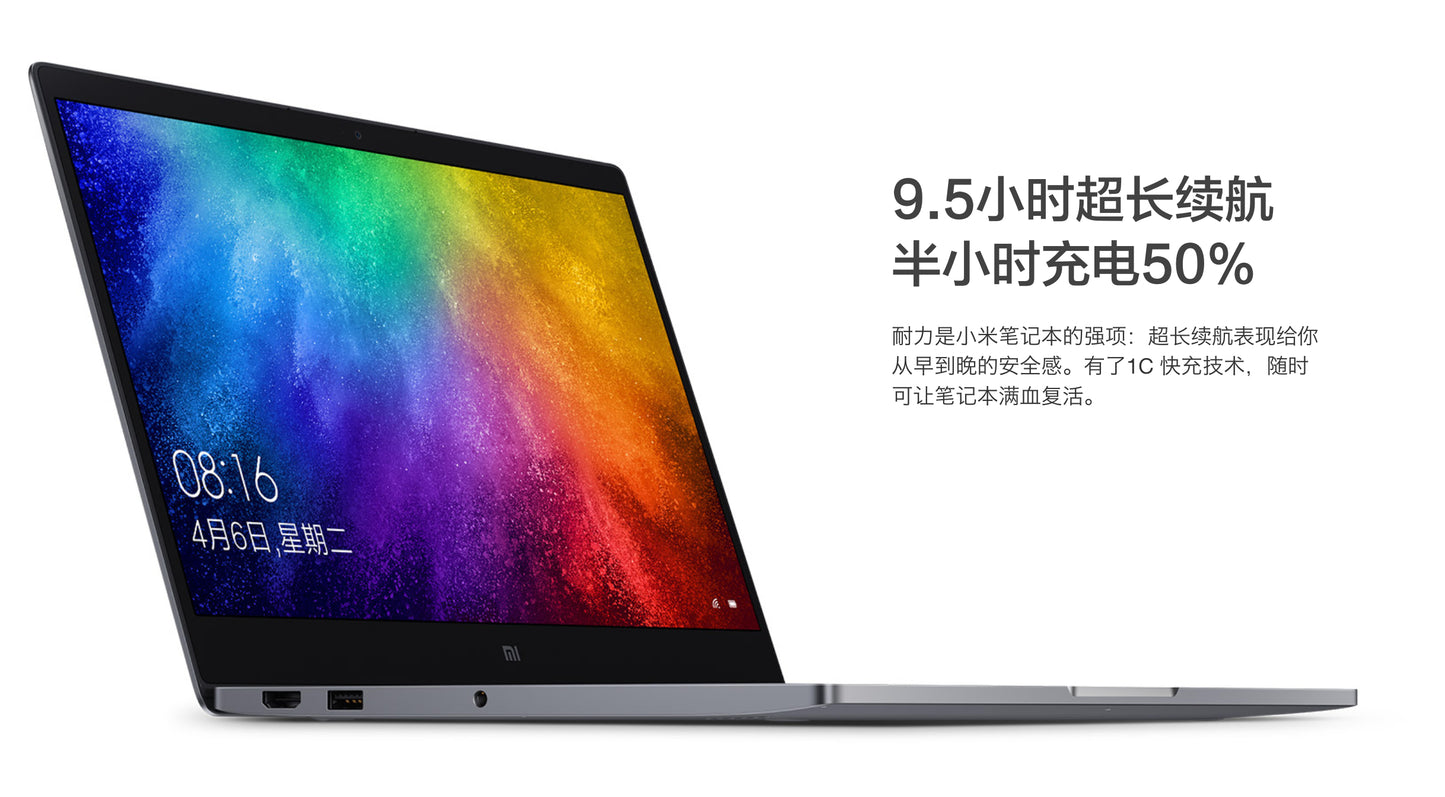 【小米】Air 13.3" 筆記型電腦(i7-8550U/MX150/8G/256G)