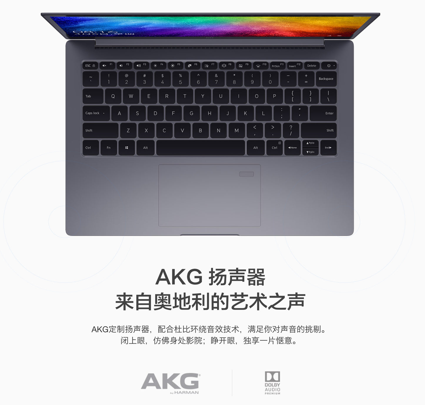 【小米】Air 13.3" 筆記型電腦(i7-8550U/MX150/8G/256G)