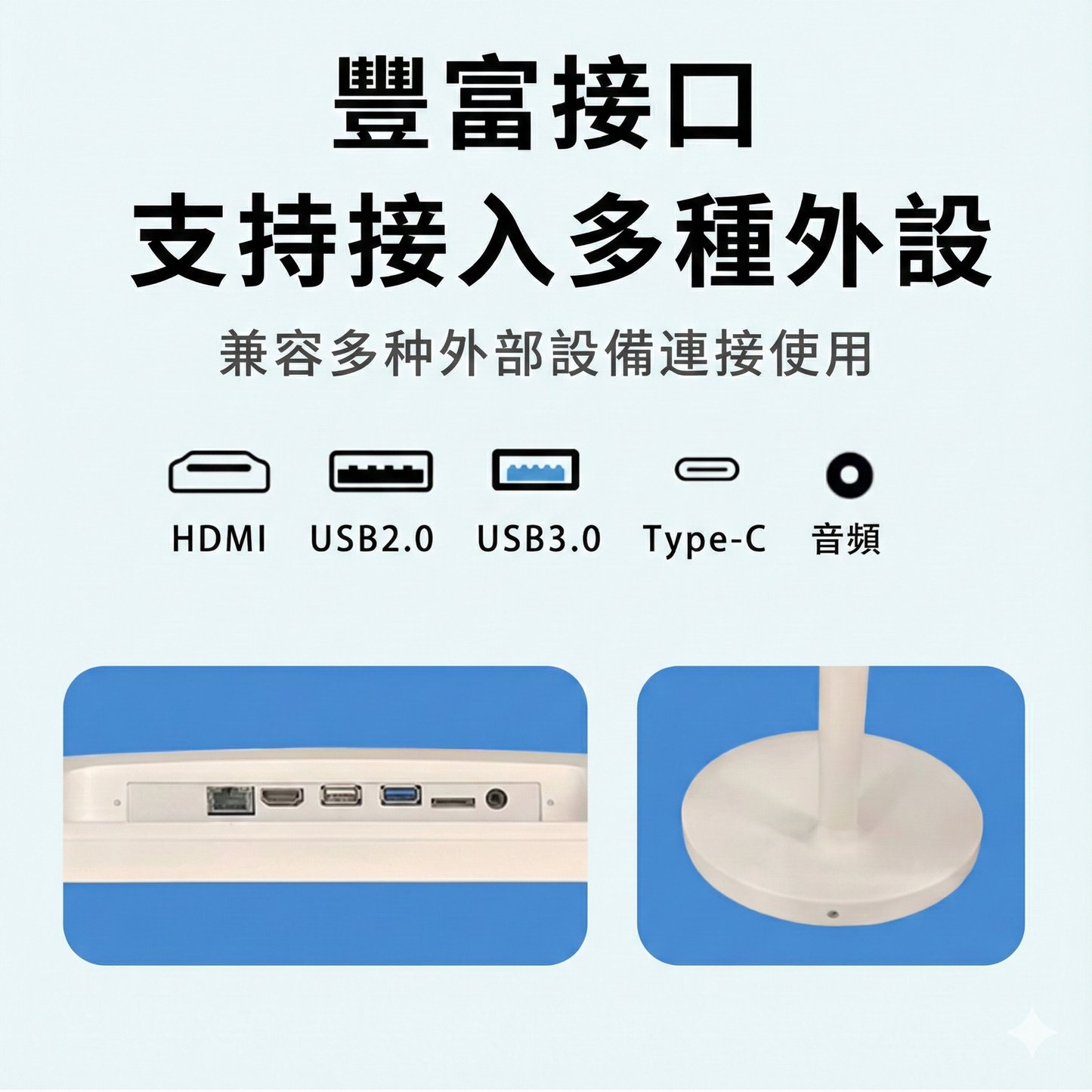 【FANLIKA】22吋閨蜜機 移動式智慧螢幕