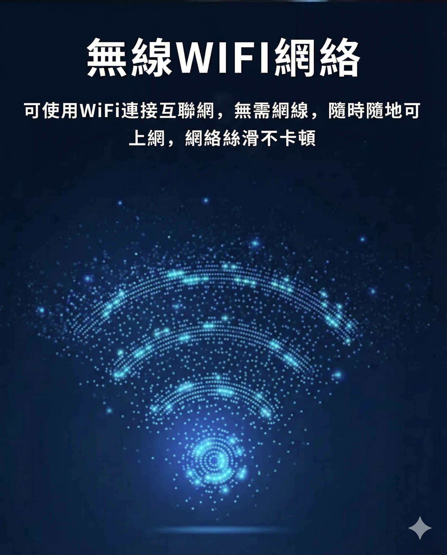 【FANLIKA】22吋閨蜜機 移動式智慧螢幕