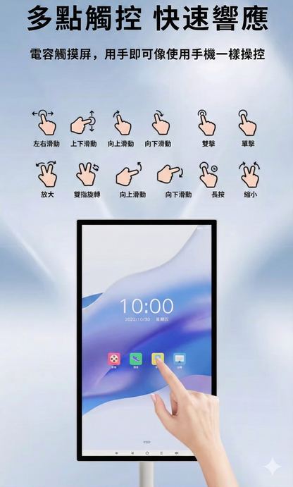 【FANLIKA】22吋閨蜜機 移動式智慧螢幕