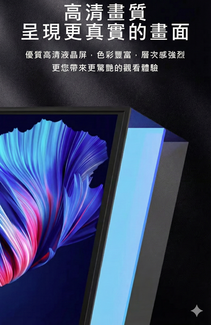 【FANLIKA】22吋閨蜜機 移動式智慧螢幕