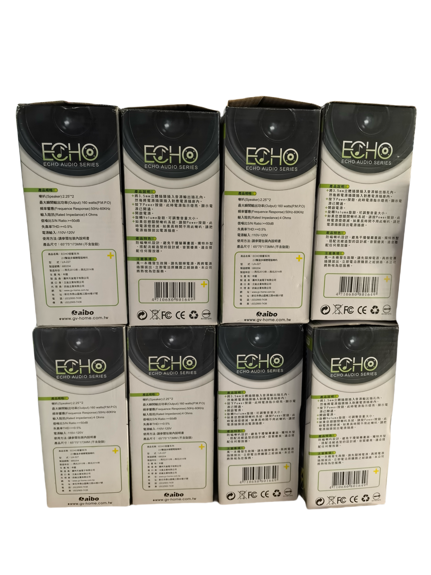 【aibo】S227二件式2.0聲道電腦多媒體喇叭