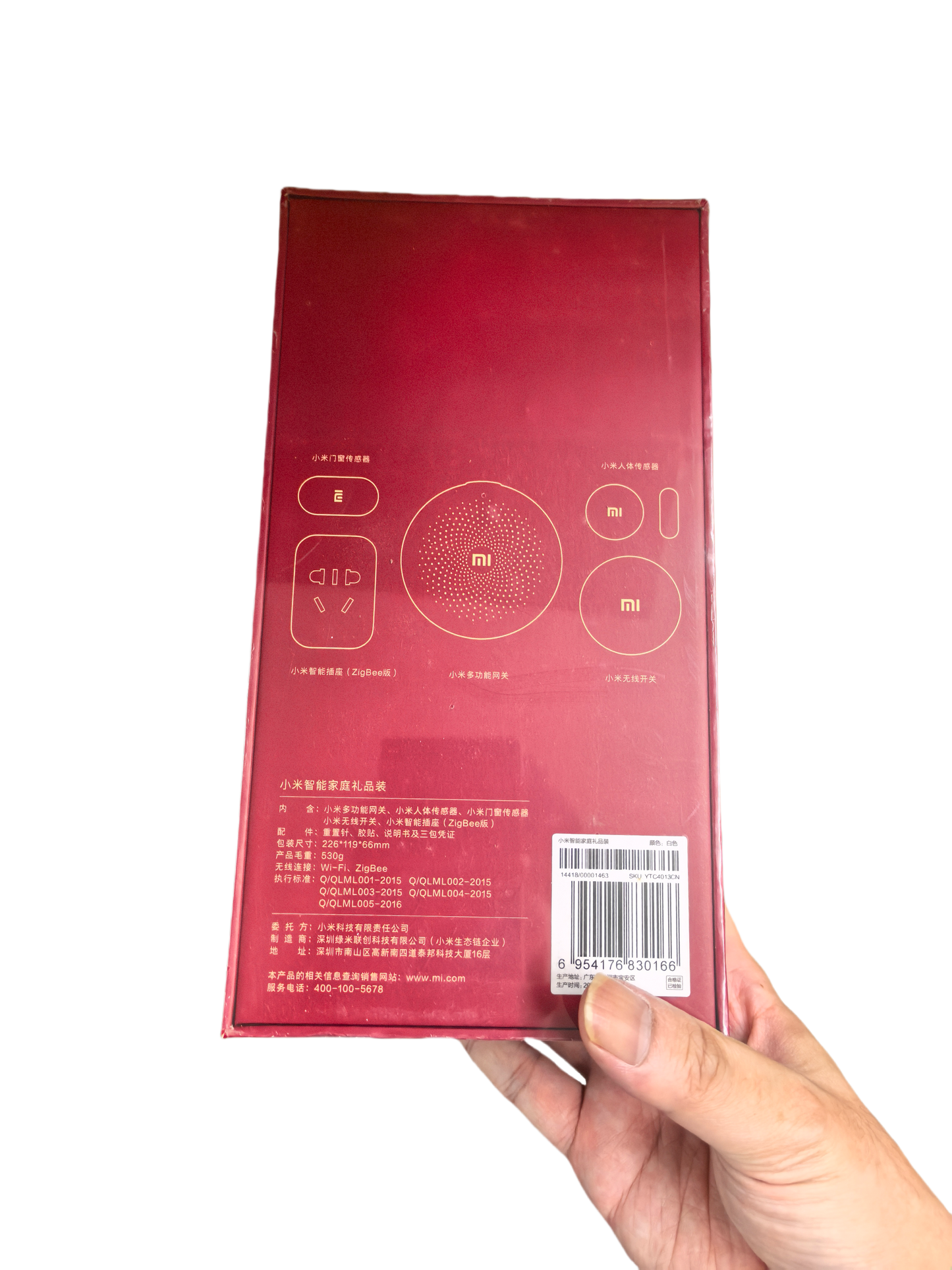 【Xiaomi小米】智能家庭禮品裝