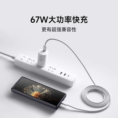 【Xiaomi小米】67W GaN小布丁充電器