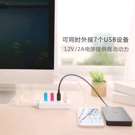 【綠聯】7Ports USB 3.0 Hub