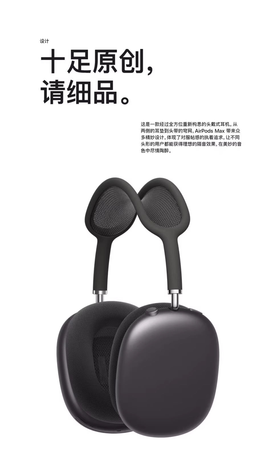 【Apple】AirPods Max (Lightning版)