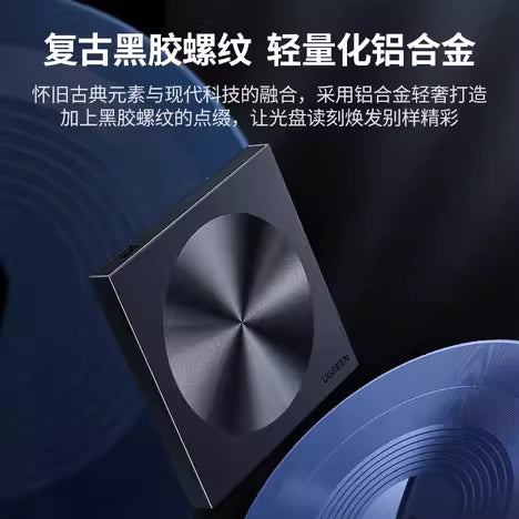 【白牌】Type C外接式光碟機