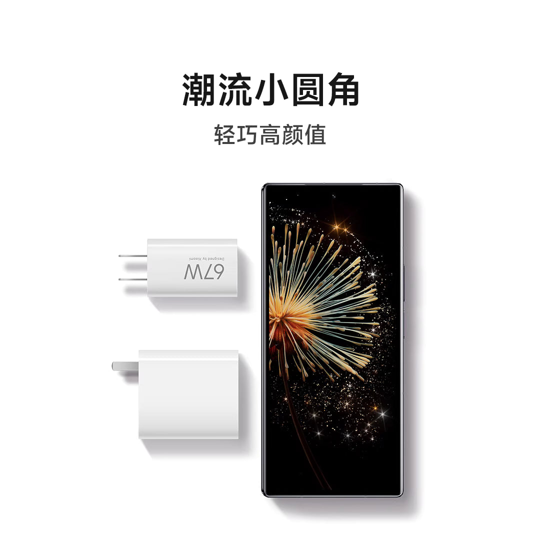 【Xiaomi小米】67W GaN小布丁充電器