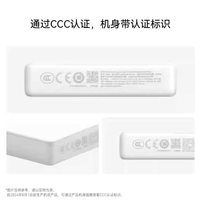 【HUAWEI華為】66W行動電源 P0001