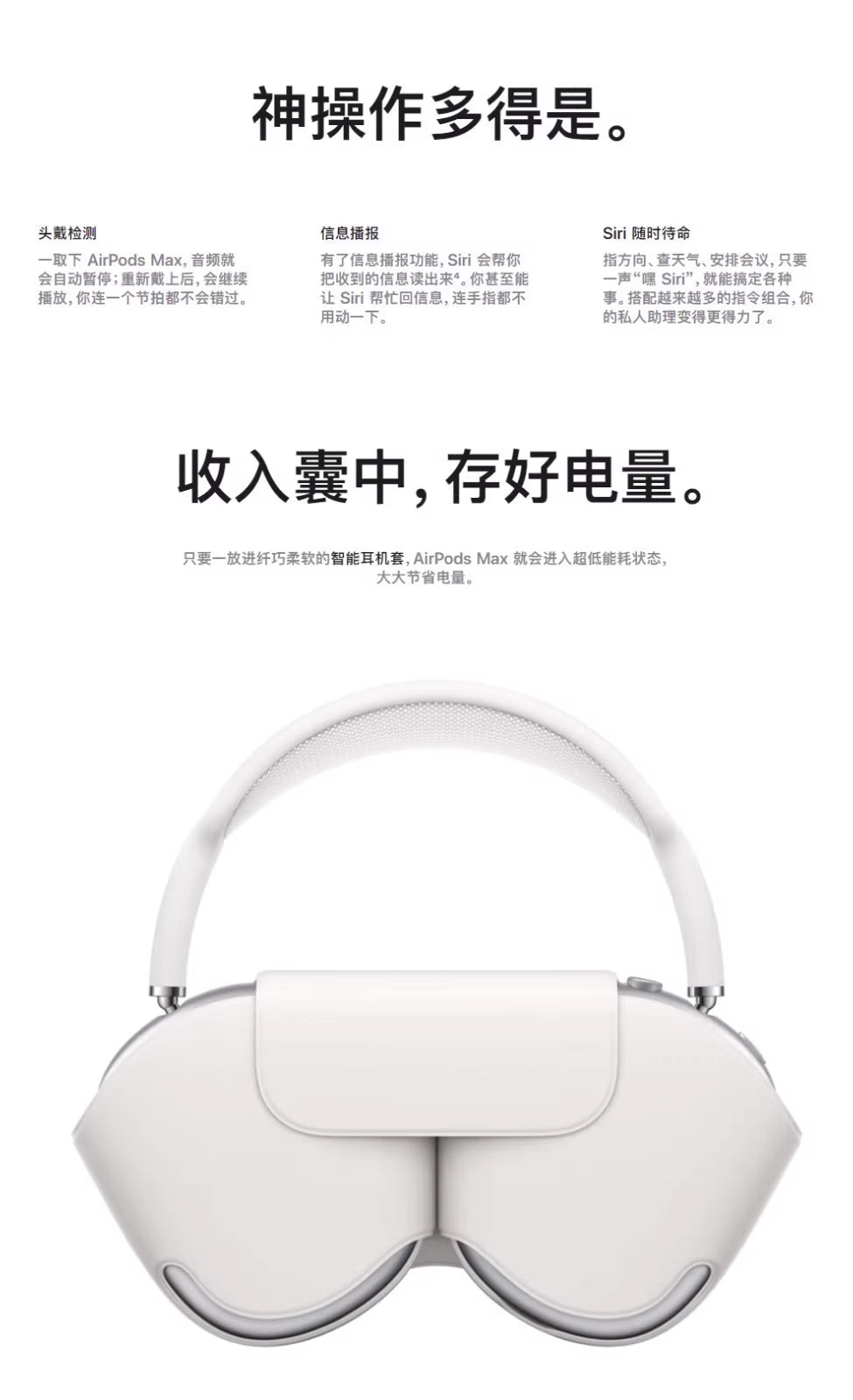 【Apple】AirPods Max (Lightning版)