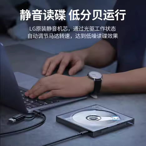 【白牌】Type C外接式光碟機