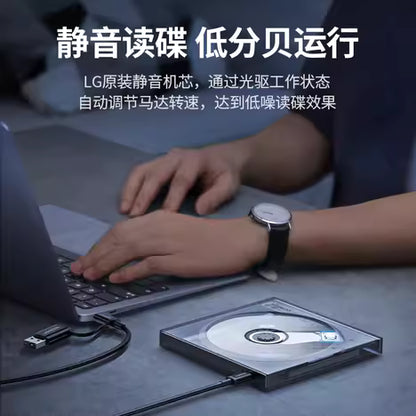 【白牌】Type C外接式光碟機