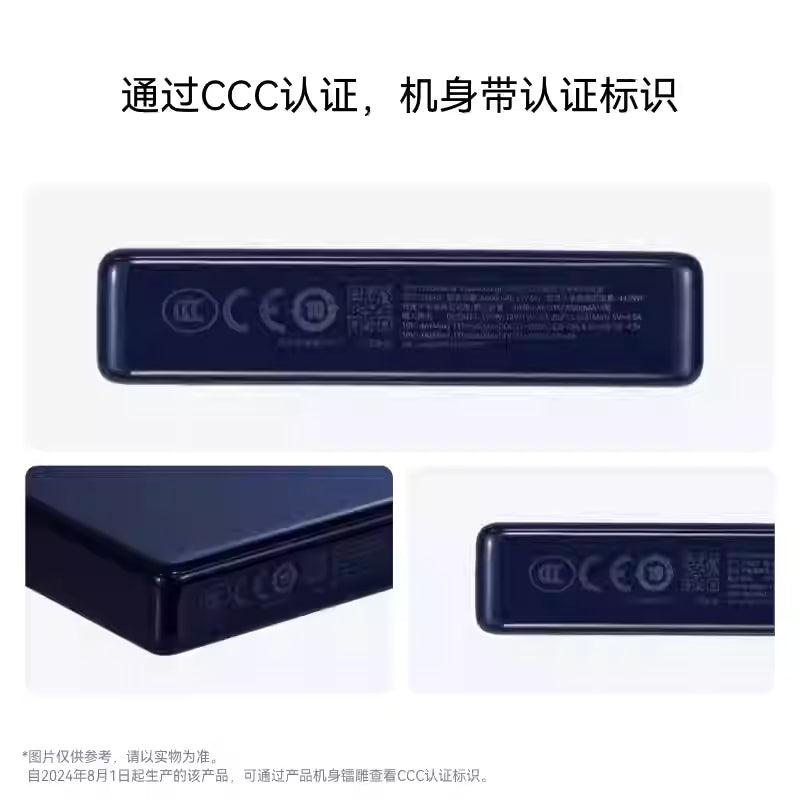 【HUAWEI華為】66W行動電源 P0001