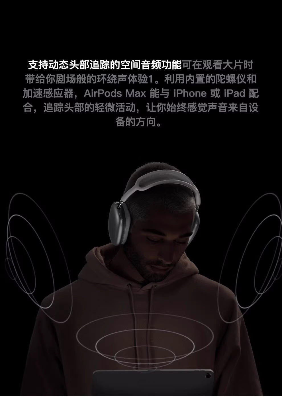 【Apple】AirPods Max (Lightning版)