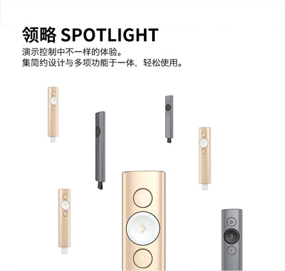 【Logitech 羅技】SPOTLIGHT 簡報遙控器