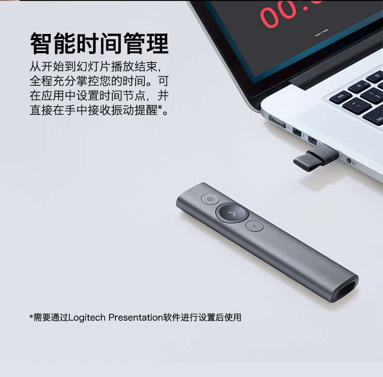 【Logitech 羅技】SPOTLIGHT 簡報遙控器