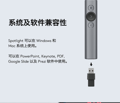 【Logitech 羅技】SPOTLIGHT 簡報遙控器