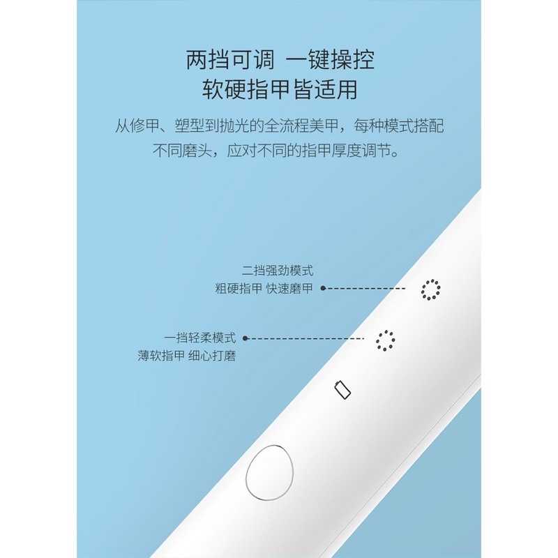 【ShowSee】小適磨甲器