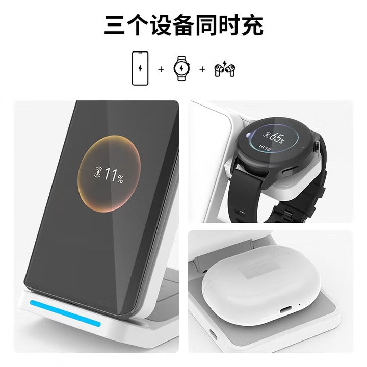 【綠佰能】三合一無線充電折疊支架