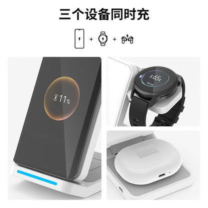【綠佰能】三合一無線充電折疊支架