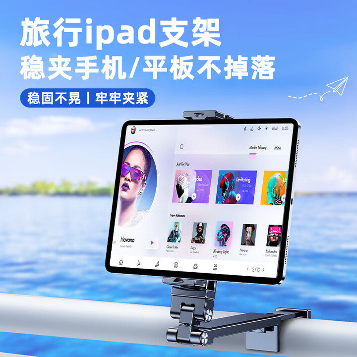 【Eary】超迷你手機平板支架