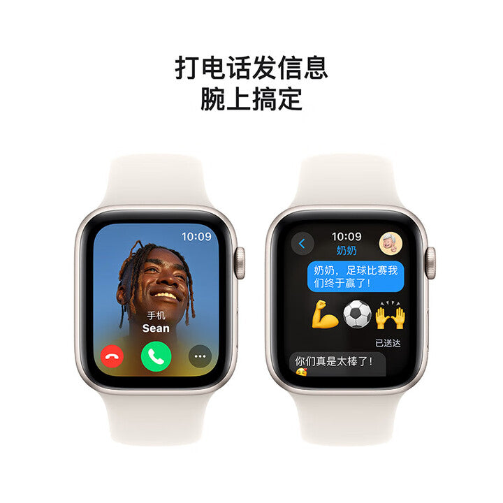 【Apple】 Watch SE 2