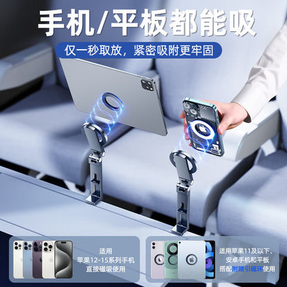 【Eary】超迷你手機平板支架