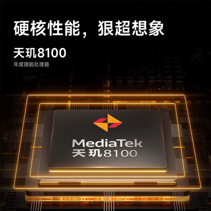 【小米Redmi】K50 2K旗艦手機 (聯發科天璣8100、4800萬像素)