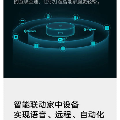【Xiaomi小米】智能多模網關