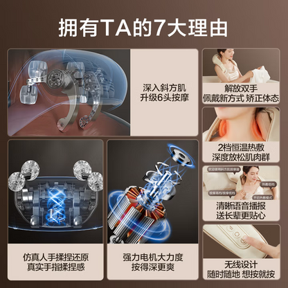 【京東京造】肩頸按摩器P7 Pro