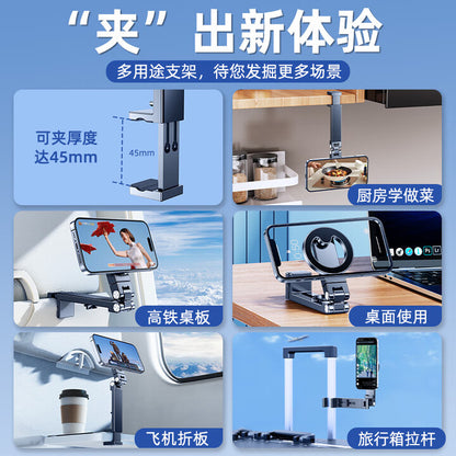 【Eary】超迷你手機平板支架