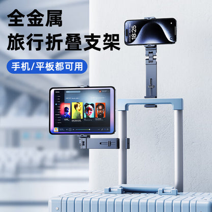 【Eary】超迷你手機平板支架