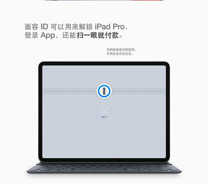 【Apple】iPad Pro（12.9 英寸，第 3 代，USB-C）