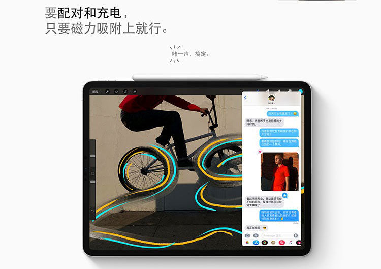 【Apple】iPad Pro（12.9 英寸，第 3 代，USB-C）